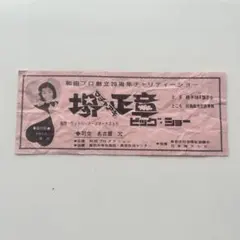 メルカリ