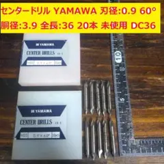 2025年最新】センタードリル ヤマワ YAMAWAの人気アイテム - メルカリ