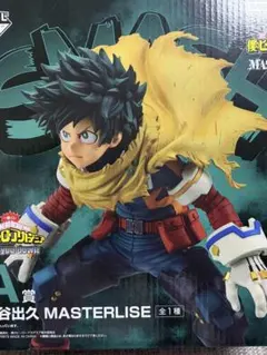 一番くじ 僕のヒーローアカデミア A賞 緑谷出久 MASTERLISE