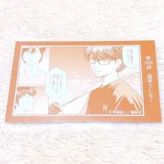 ダイヤのA 御幸一也　トレーディングイラストカード　トレカ　AMNIBUS
