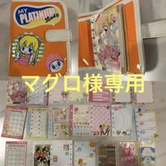2026年最新】ボクのプラチナレディーの人気アイテム - メルカリ