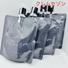 【新品未開封】クレムドアン　ブラッククリームシャンプー300g✖️3袋セット！ 3個＋α】クレムドアン ブラック クリーム シャンプー 300g