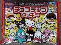 フルタ サンリオチョコチップクッキーのサムネイル
