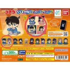 名探偵コナン ちぢませ隊 ステッカーコレクション2