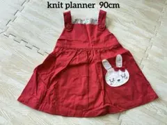 knit planner うさぎ刺繍 ジャンバースカート 90cmのサムネイル