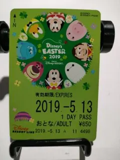 ディズニーイースター　2019 カード