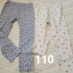 ユニクロ レギンス　2点セット 110cm