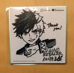 2026年最新】薫る花は凛と咲く 色紙の人気アイテム - メルカリ