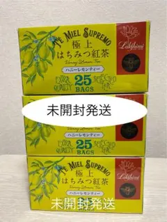 未開封3箱セット！ラクシュミー極上はちみつ紅茶ハニーレモンティーのサムネイル