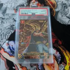 ベン・ベックマン SP SR パラレル PSA10 - メルカリ