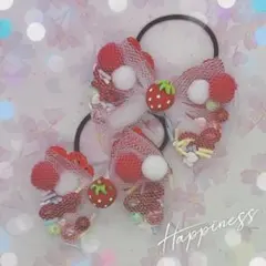 G1032 ハンドメイド　ヘアゴム セット　いちご　赤