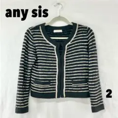 ☆W0374S☆ any sis カーディガン