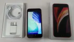 Apple iPhone SE (第2世代) 64GB PRODUCT(RED)