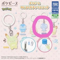 ポケピース めじるしガチャマスコット めじるしアクセサリー ニャスパー