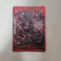 バディファイト 黒光の魔業竜神 ガエン