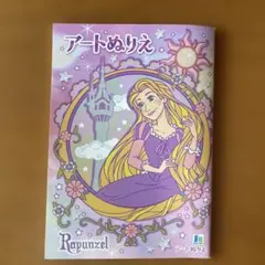 Item thumbnail for item 941011db-5a76-462b-9ef8-00d85acb1c80