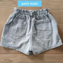 petit main猫刺繍付きショートパンツ
