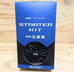 ⭐︎空調服 スターターキット SK00012 + バッテリー BT01411 - メルカリ