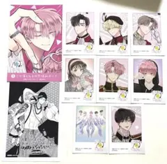 多聞くん今どっち！？ アニメイト 特典　フェア ミニフォトカード コンプリート