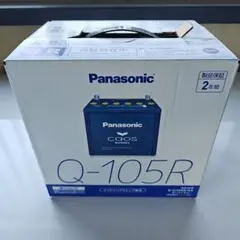 『新品未使用』Panasonic caos Q-105R カオスのサムネイル