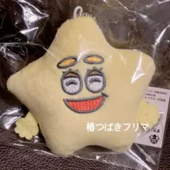 すたぴぃ マスコット BC キーホルダー 山中柔太朗 M!LK スターダスト B