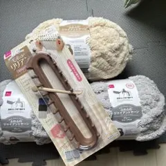 ふわふわジャイアントヤーン グレー2、ベージュ1