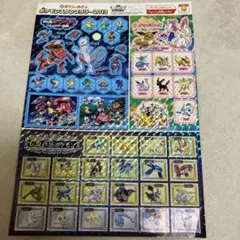 ポケモンスタンプラリー　カード　シール