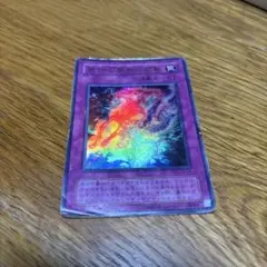 2026年最新】遊戯王 現世と冥界の逆転 WJ-04 ウルトラの人気アイテム