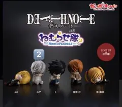 2026年最新】デスノート フィギュア セットの人気アイテム - メルカリ