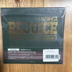 Rejoice