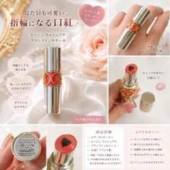 YSL ROUGE VOLUPTE CANDY GLAZE 14 - メルカリ