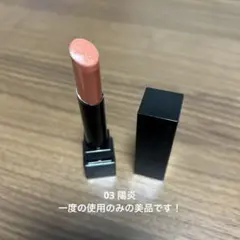 ケイト　KATE リップモンスター