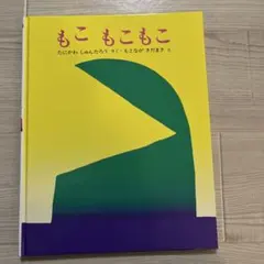 AYA様 リクエスト 2点 まとめ商品