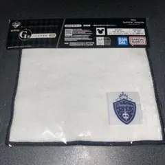 ツイステ 一番くじ ハンドタオル