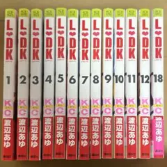 L・DK 1〜12、18巻　セット