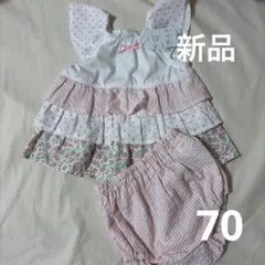 【新品】セパレート 70 ピンク 小花柄のサムネイル