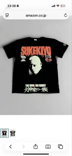 2026年最新】スケキヨ tシャツの人気アイテム - メルカリ