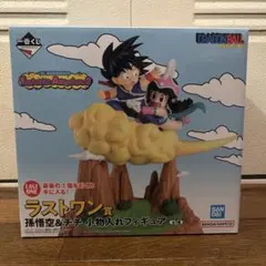 一番くじ　ドラゴンボール　ラストワン賞　孫悟空＆チチ　小物入れフィギュア
