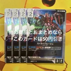 あまえび様 リクエスト 4点 まとめ商品