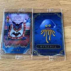 ドラゴンクエスト ウエハース　ハーゴン ホイミスライム