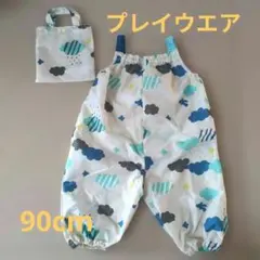 kukka hippo プレイウエア 90cm 収納袋付きのサムネイル
