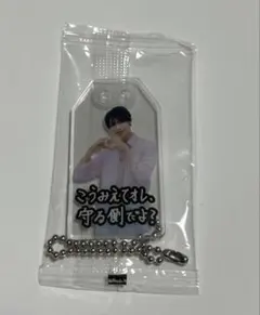 Snow Man ラウール　アクキー