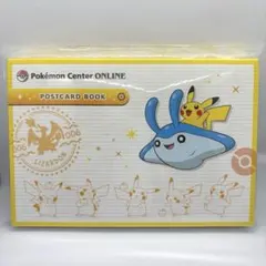 非売品【おまけつき】ポケモンセンターオンライン ポストカード ピカチュウ賞