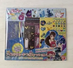 アイカツ ファッションレター デコシール