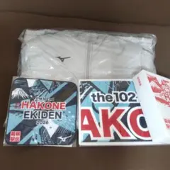 【新品未開封】MIZUNO 2026年 箱根駅伝 応援キャンペーングッズ３点