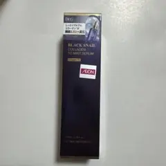 adgmpt様 リクエスト 2点 まとめ商品