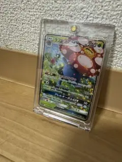 2026年最新】ラフレシアgx rrの人気アイテム - メルカリ