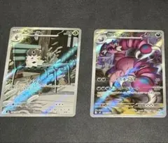 ポケカ ポケモンカード セット AR