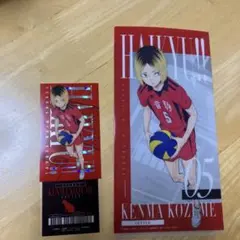 ハイキュー　一番くじ　I賞　孤爪研磨