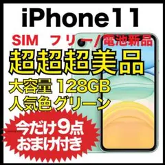 katsu.9928様取り置き商品★他者購入不可